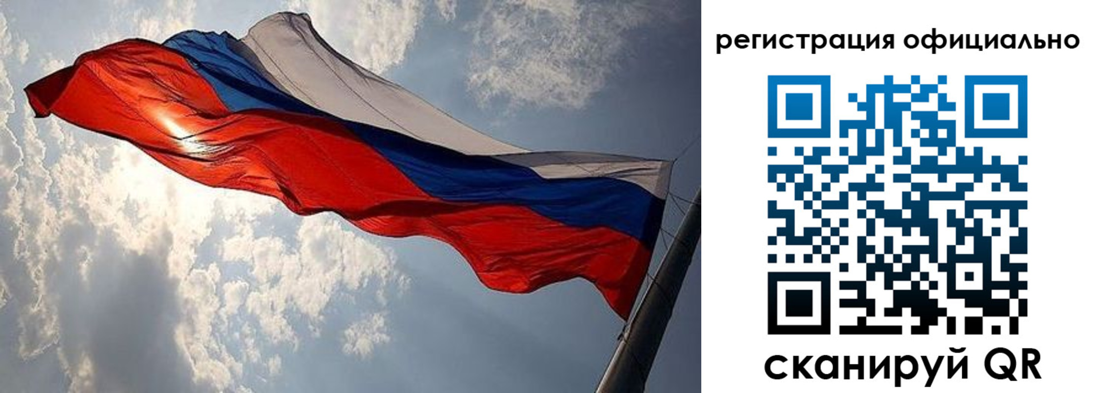 регистрация в Зернограде